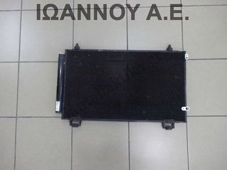 ΨΥΓΕΙΟ A/C 88450-02240 3ZZ 1.6cc 1ND 1.4cc TDI TOYOTA COROLLA 2004 - 2008