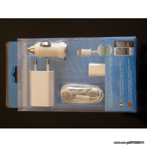 Σετ Ταξιδιού 5 Σε 1 για iPhone 5