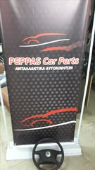 ΑΕΡΟΣΑΚΟΙ FABIA