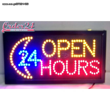 ΦΩΤΕΙΝH ΠΙΝΑΚΙΔA ΕΠΙΓΡΑΦΗ LED OPEN 24 HOURS για Καταστήματα