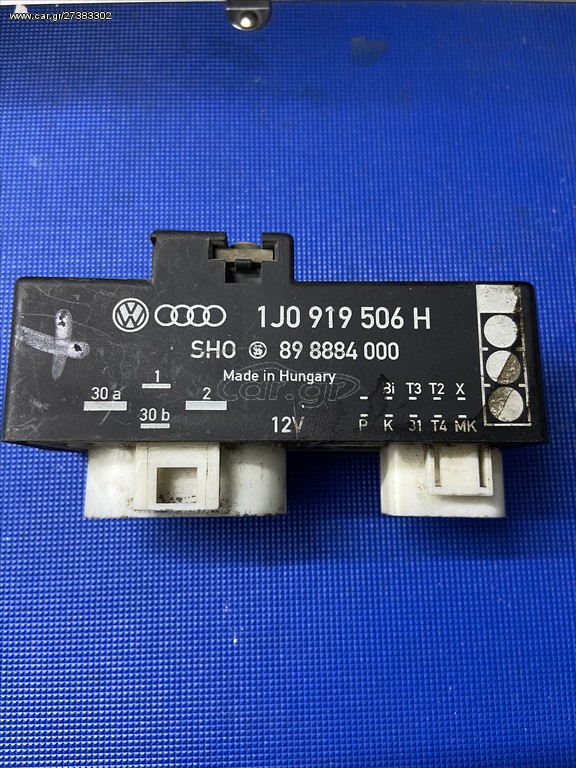 ΡΕΛΕ ΒΕΝΤΙΛΑΤΕΡ 1J0919506H