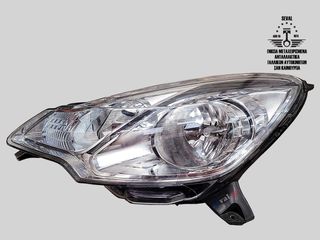 ΦΑΝΑΡΙ ΕΜΠΡΟΣ ΑΡΙΣΤΕΡΟ 1606930980 CITROEN C3 - DS3 Καλέστε για τιμή. Seval parts