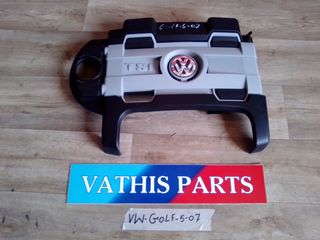 ΑΝΤΑΛΛΑΚΤΙΚΑ VW GOLF 5 '04-'08 ΨΕΥΤΟΚΑΠΑΚΟ ΜΗΧΑΝΗΣ ΚΑΠΑΚΙ ΜΗΧΑΝΗΣ ΚΕΝΤΡΟΦΟΡΟ ΒΑΛΒΙΔΕΣ 40Ε ONLINE ΠΡΟΣΦΟΡΕΣ ΜΕΤΑΧΕΙΡΙΣΜΕΝΑ 