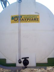 Ραντιστικά - Ψεκαστικά 2026 Μ.ΜΑΥΡΙΔΗΣ-thumb-6