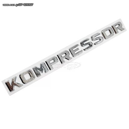 Mercedes Kompressor Σήμα Αυτοκόλλητο