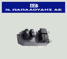 Διακόπτης ηλεκτρικών παραθύρων 2πλος 10PIN TOYOTA YARIS 2005-2011, AURIS 2006-2013,COROLLA  2007-2013, RAV-4 2005-2012, URBAN CRUISER 2009-2014 84820-0D100, 84820-02230