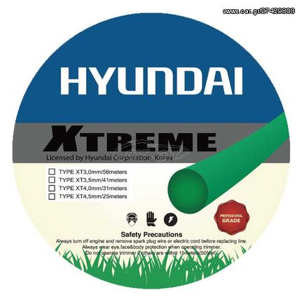 Μεσινέζα στρογγυλή επαγγελματική HYUNDAI Xtreme 81F02 2,0mm 15m (81F02)