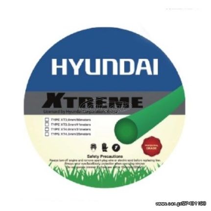 Μεσινέζα στρογγυλή επαγγελματική HYUNDAI Xtreme 81F20 3,0mm 56m ( 81F20 )