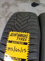2 ΕΛΑΣΤΙΚΑ 195/65/15 ΟΙΚΟΝΟΜΙΚΑ ΕΛΑΣΤΙΚΑ <<ΔΕΛΗΓΙΑΝΝΙΔΗΣ>>-thumb-2