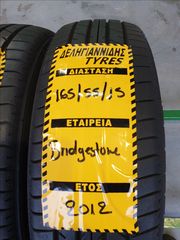 2 ΕΛΑΣΤΙΚΑ 165/55/15 ΟΙΚΟΝΟΜΙΚΑ ΕΛΑΣΤΙΚΑ <<ΔΕΛΗΓΙΑΝΝΙΔΗΣ>>-thumb-1