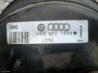 Audi A4-A6 1.8Τ ΣΕΒΡΟ-thumb-1