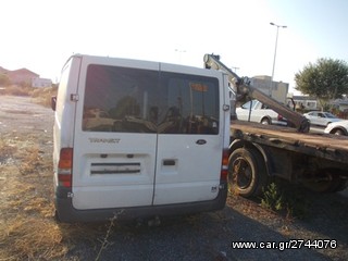 Κλούβα Ford 2003 TRANSIT ΓΙΑ ΑΝΤΑΛΑΚΤΙΚΑ-thumb-1