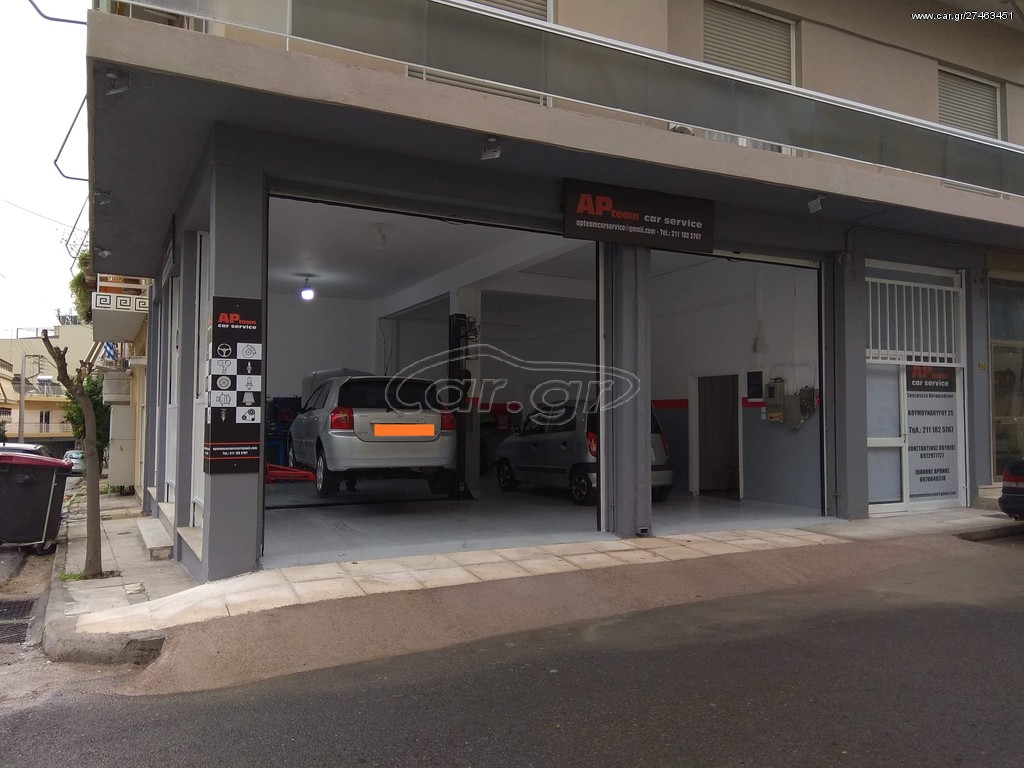 AP TEAM CAR SERVICE 
