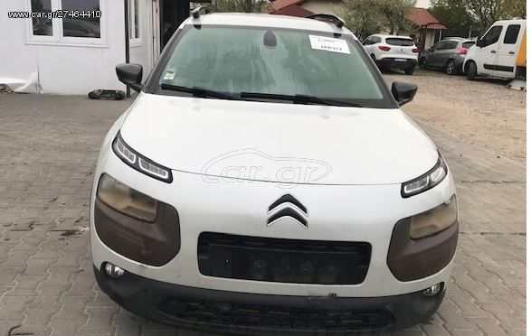 CITROEN C4 CACTUS  ΜΟΥΡΑΚΙ ΚΟΜΠΛΕ