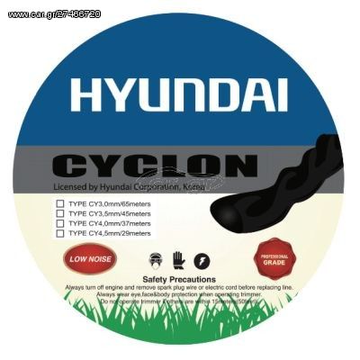 Μεσινέζα στριφτή αθόρυβη επαγγελματική HYUNDAI Cyclon 81F31 3,5mm 48m ( 81F31 )
