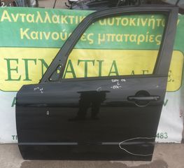 ΠΟΡΤΑ ΕΜΠΡΟΣ ΑΡΙΣΤΕΡΗ SUZUKI SX4 2007-2013 (EG)