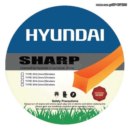Μεσινέζα τετράγωνη επαγγελματική HYUNDAI Sharp 81F42 4,0mm 29m ( 81F42 )