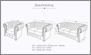 ΣΑΛΟΝΙ ΣΕΤ "REGENT"-thumb-1