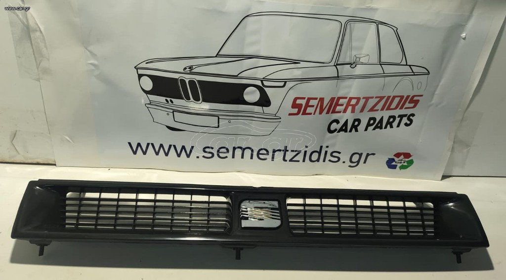 ΜΑΣΚΑ SEAT TOLEDO I 1994-99 1L0853655
