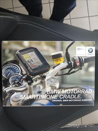 BMW Motorrad Smartphone Cradle