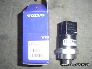 ΒΑΛΒΙΔΕΣ ΛΑΔΙΟΥ VOLVO 420-520