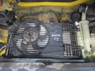 Ψυγείο Κλιματισμού A/C Fiat Punto '01 Προσφορά!