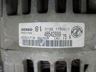 Δυναμό ( 46542889 , 63321718 ) Fiat Punto '01 Προσφορά.
