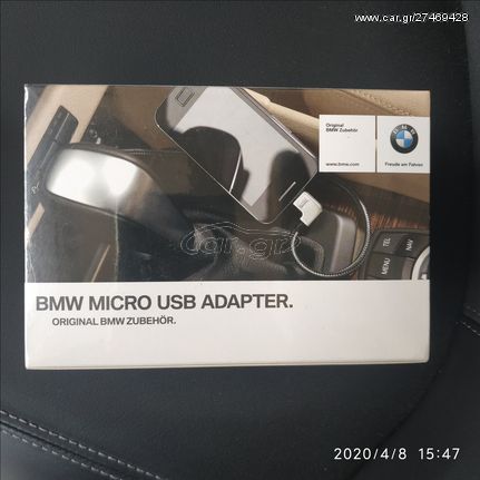 BMW Motorrad Micro USB Adapter