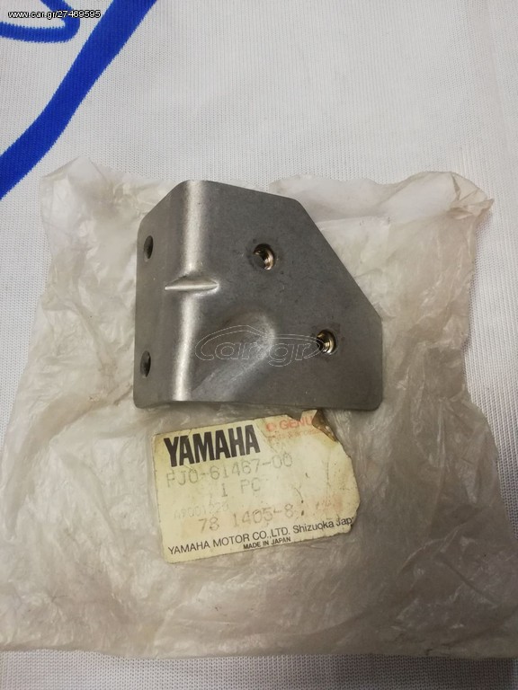 BRACKET,STOPPER CABLE WAVERUNNER  WRA650S,MJ700TL