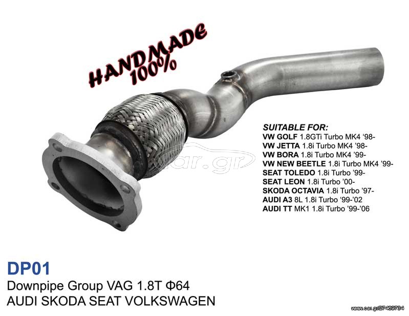 DOWN PIPE G0lf 4 20v.-octavia-leon- audi a3 κλπ.