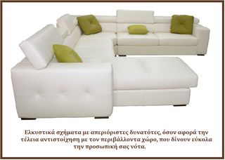 ΓΩΝΙΑΚΟΣ ΚΑΝΑΠΕΣ "MILA"-thumb-5