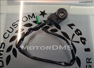 HONDA CB 400 600 HORNET CBF F650 BROS CBR STEED SHADOW ΔΙΑΚΟΠΤΗΣ ΠΛΑΙΝΟΥ ΣΤΑΝΤ