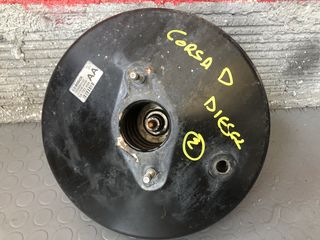 Σεβρο για Opel Corsa D diesel 