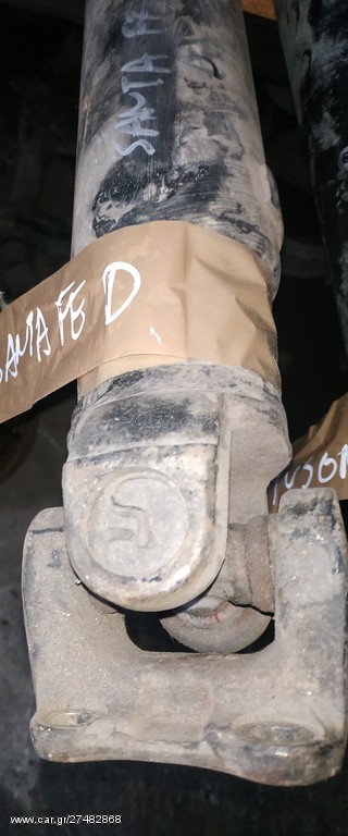 ΚΕΝΤΡΙΚΟΣ ΑΞΟΝΑΣ HYUNDAI SANTA FE DIESEL 2004 μοντέλο