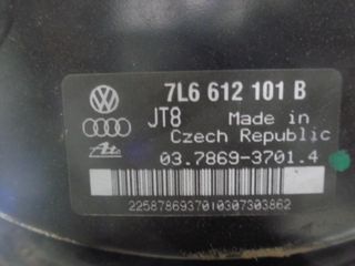 Σεβρό  VW TOUAREG (2003-2007)  7L6612101B 037869-37014