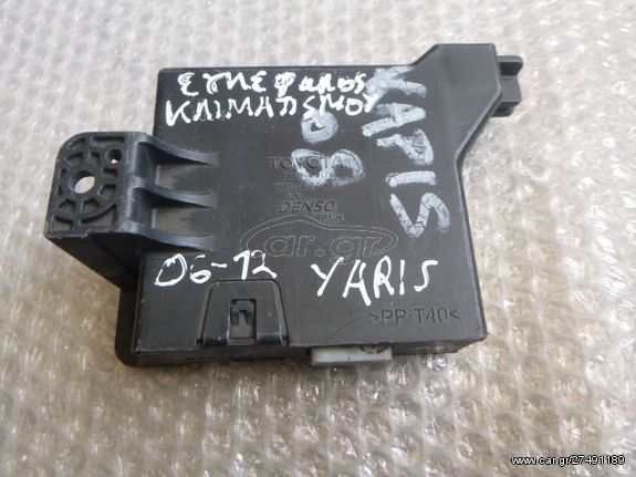 TOYOTA YARIS 88650-0D170, 88650 0D170, 886500D170 DENSO MB177600-1802, MB1776001802 ΕΓΚΕΦΑΛΟΣ ΚΛΙΜΑΤΙΣΜΟΥ