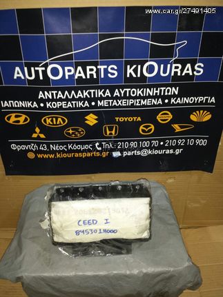 Kia ceed 07-10 αερόσακος - airbag συνοδηγού