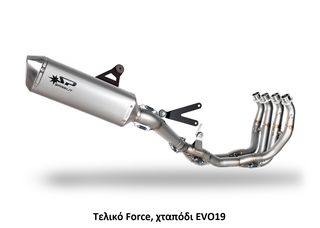 Ολόσωμη Εξάτμιση SPARK Yamaha YZF-R6 ('17-'19) Αγωνιστικό χταπόδι EVO-19 Τιτανίου με διάφορα τελικά-thumb-8