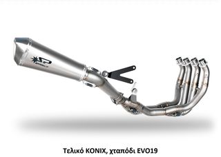 Ολόσωμη Εξάτμιση SPARK Yamaha YZF-R6 ('17-'19) Αγωνιστικό χταπόδι EVO-19 Τιτανίου με διάφορα τελικά-thumb-7