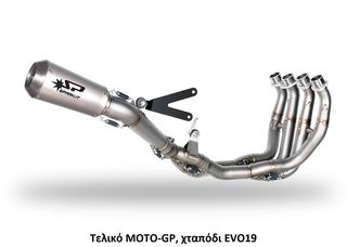 Ολόσωμη Εξάτμιση SPARK Yamaha YZF-R6 ('17-'19) Αγωνιστικό χταπόδι EVO-19 Τιτανίου με διάφορα τελικά-thumb-6