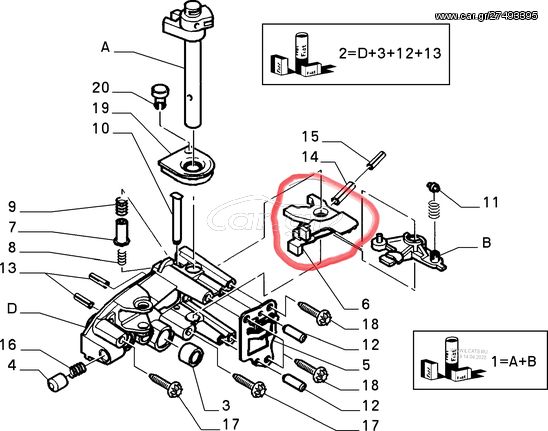 ΕΠΙΛΟΓΕΑΣ ΤΑΧΥΤΗΤΩΝ ΓΝΗΣΙΟΣ FIAT LANCIA SCUDO DUCATO ULYSSE Z 1994-2002