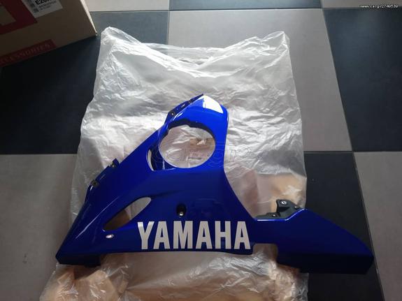 ΚΑΡΙΝΑ ΑΡΙΣΤΕΡΗ ΓΙΑ YAMAHA YZF-R6 2003-2005