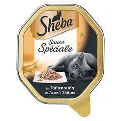 Κεσεδάκι Sheba Fine Recipes για Γάτες  με Γαλοπούλα σε Λευκή Σάλτσα, 85gr