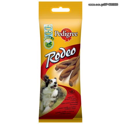 Λιχουδιές Pedigree Rodeo  Μοσχάρι