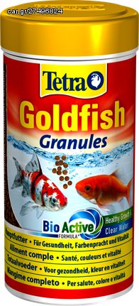 Πλήρης Τροφή για Χρυσόψαρα Tetra Goldfish Granules 100ml/32gr