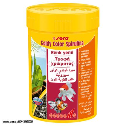 Τροφές για Χρυσόψαρα Sera Goldy Color Spirulina 100ml