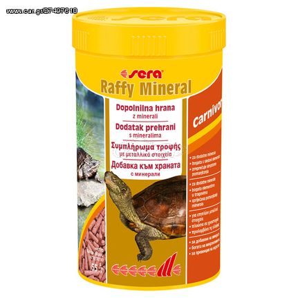 Τροφή για Χελώνες Sera Raffy Mineral  250ml