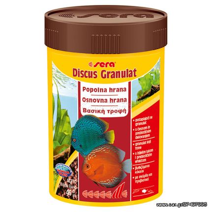 Τροφές για Δίσκους Sera Discus Granules  100ml