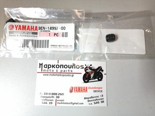 ΛΑΣΤΙΧΑΚΙ ΕΝΩΣΗΣ ΚΑΡΜΠΥΡΑΤΕΡ YAMAHA FZR600 , FZR750 , FZR1000 , TDM850 , XTZ750 SUPER TENERE