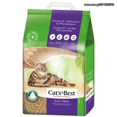 Άμμος Cat's Best Smart Pellets από Φυτικές Ίνες για Γάτες  2,5kgr